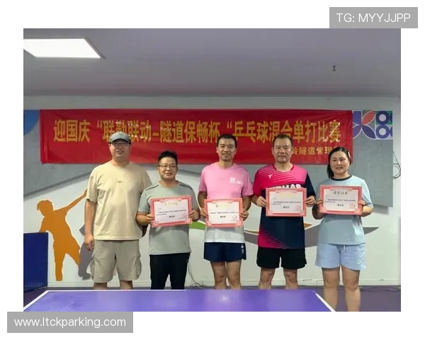 乒乓球精神引领全民健身热潮推动体育文化蓬勃发展 乒乓球精神引领全民健身热潮推动体育文化蓬勃发展