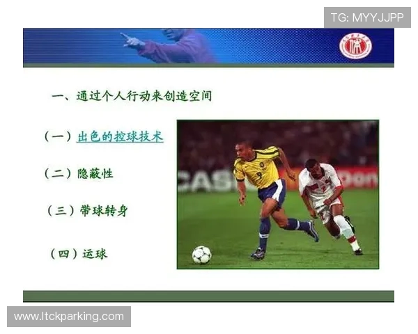 台球技巧与战术分析：从基础入门到高阶技巧全面解析