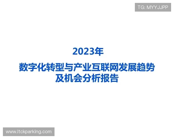 全球电子竞技产业崛起推动青年文化与数字娱乐深度融合发展趋势分析