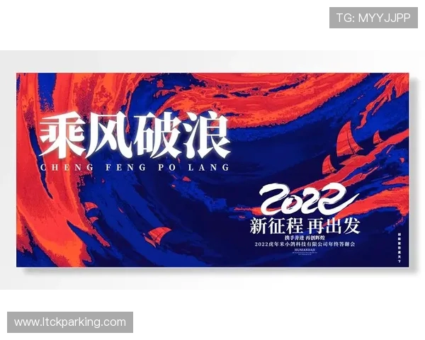 南京枫帆战队乘风破浪再创辉煌引领电竞新时代征程