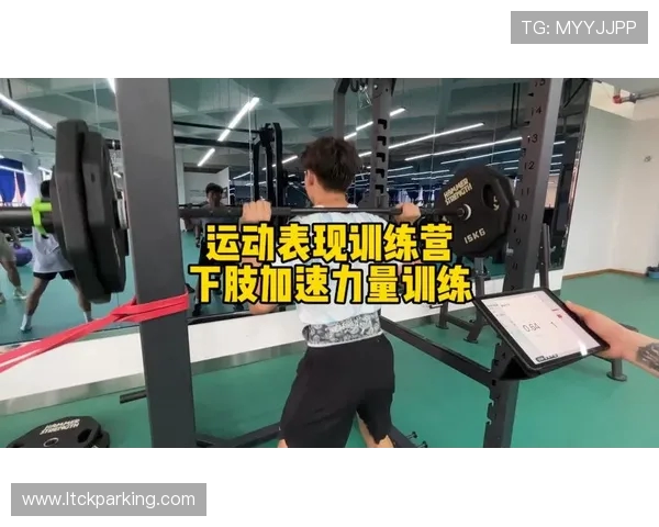 探索运动的力量：如何通过科学训练提升身体素质与运动表现