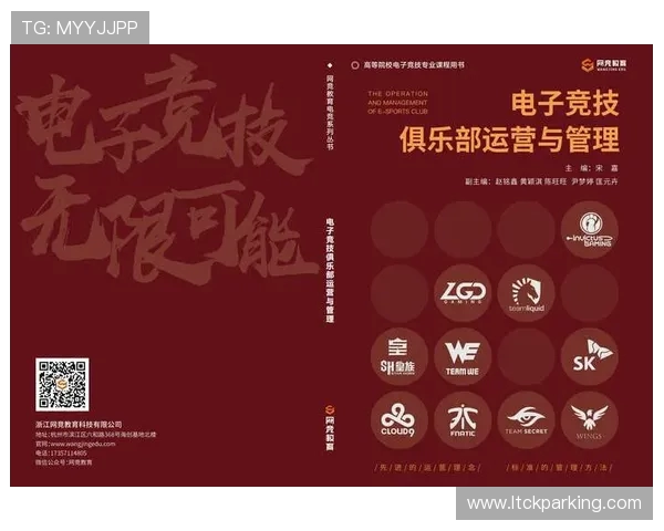 电竞热潮引领新世代年轻人探索数字竞技与团队合作魅力 电竞热潮引领新世代年轻人探索数字竞技与团队合作魅力