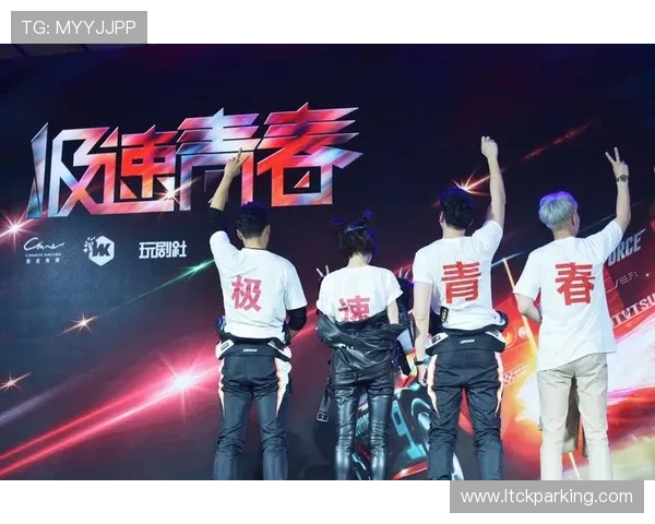 苏州中元战队全力出击谱写电竞荣耀新篇章点燃青春热血梦想舞台