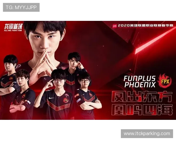 FPX战队在CSGO赛事中的耐力表现与战术分析