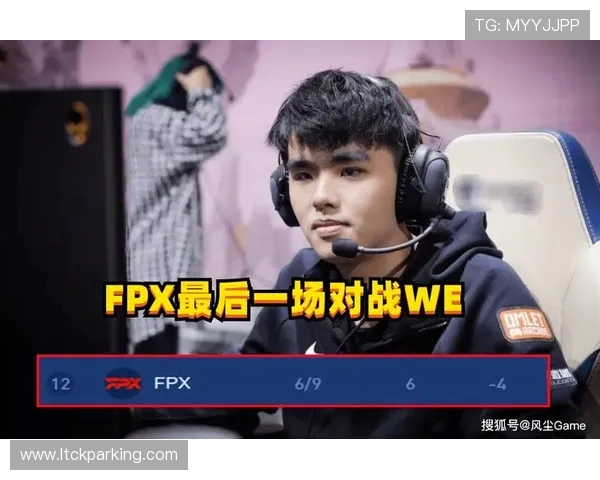 国际邀请赛最新积分榜更新WE战队以98分稳居榜首