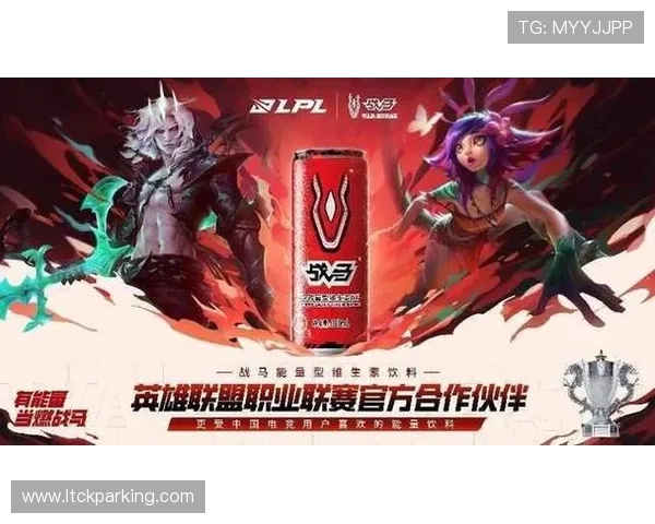 对话周军：回顾英雄联盟职业生涯的辉煌与挑战