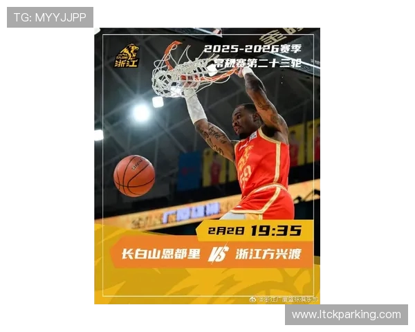 浙江队崭新起航目标高远 全力冲击篮球联赛冠军荣耀