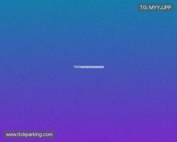 1989年湖人与活塞的经典对决回顾与分析