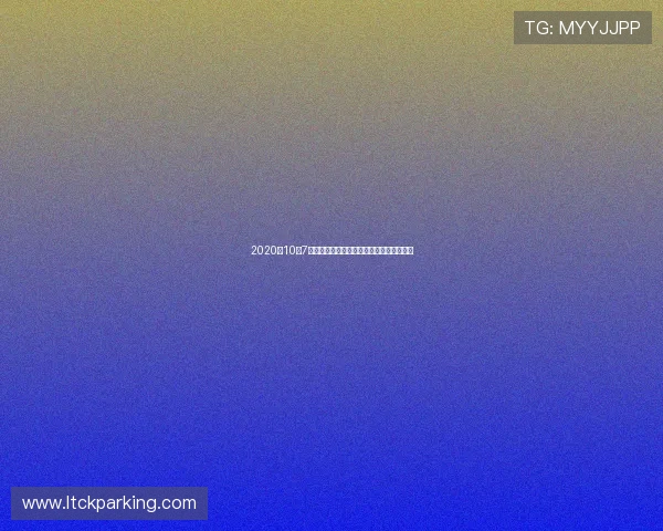 2020年10月7日湖人与热火精彩对决直播回顾及赛后分析