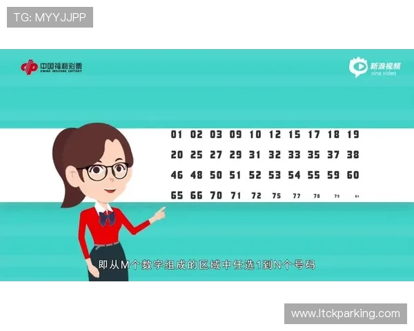 伊朗与阿曼足球比赛彩票预测分析及投注建议详解